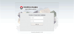 Desktop Screenshot of mail.ecnupress.com.cn